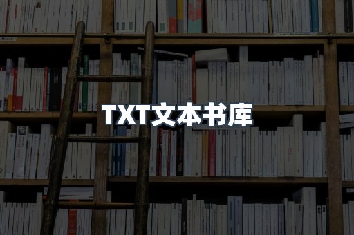 外文电子书系列